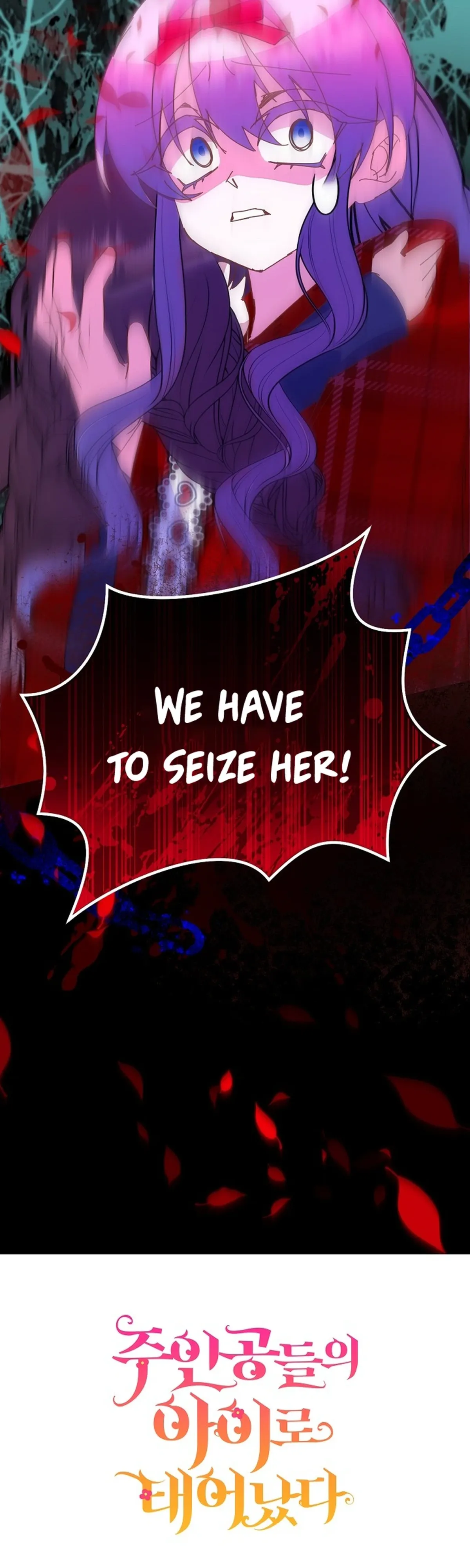 I Am The Male Lead's Child Chapter 97 page 34 - 