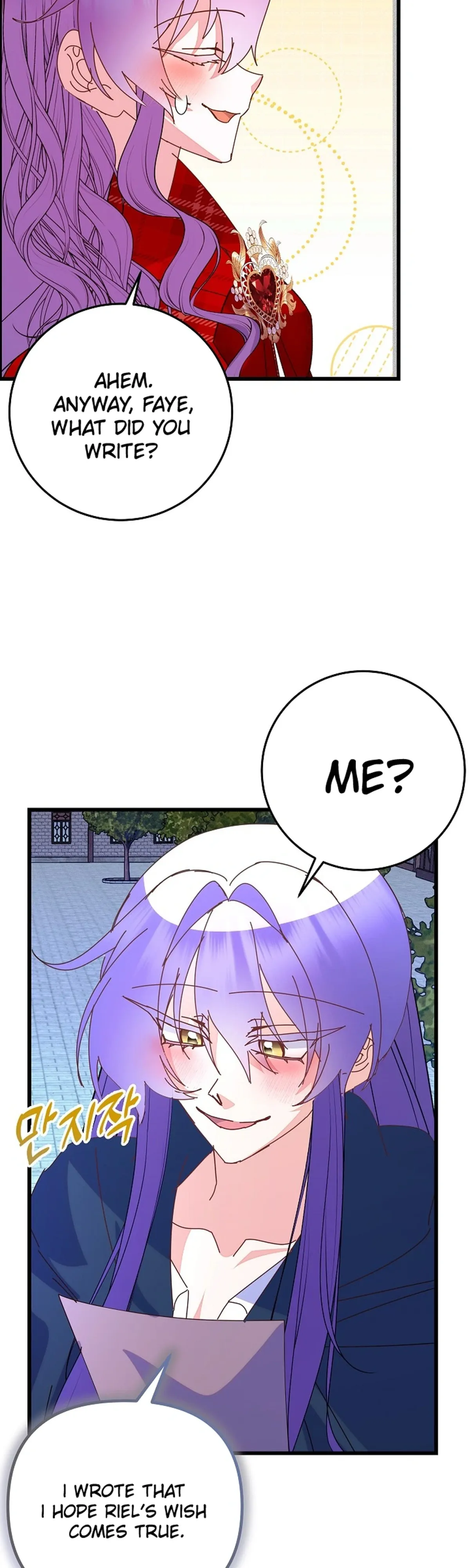 I Am The Male Lead's Child Chapter 97 page 7 - 
