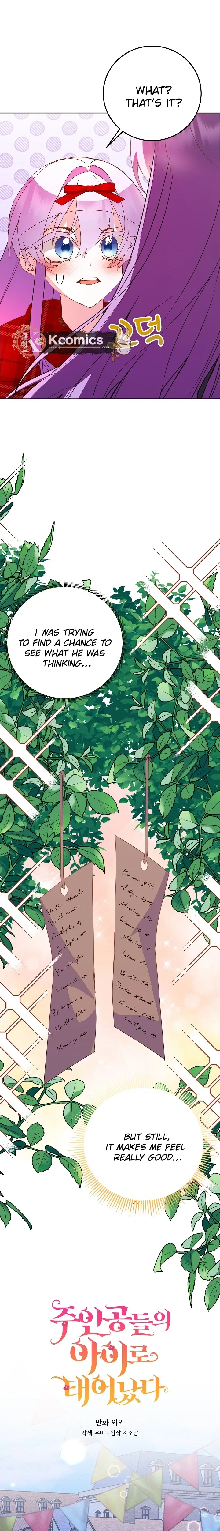 I Am The Male Lead's Child Chapter 97 page 9 - 