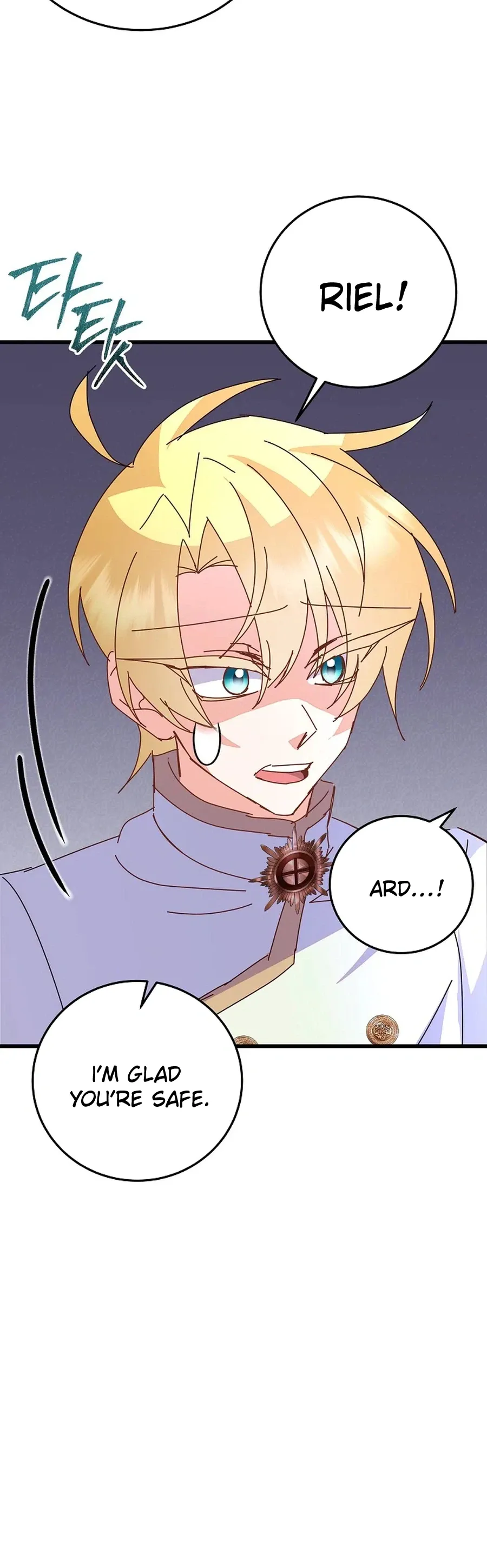 I Am The Male Lead's Child Chapter 98 page 15 - 