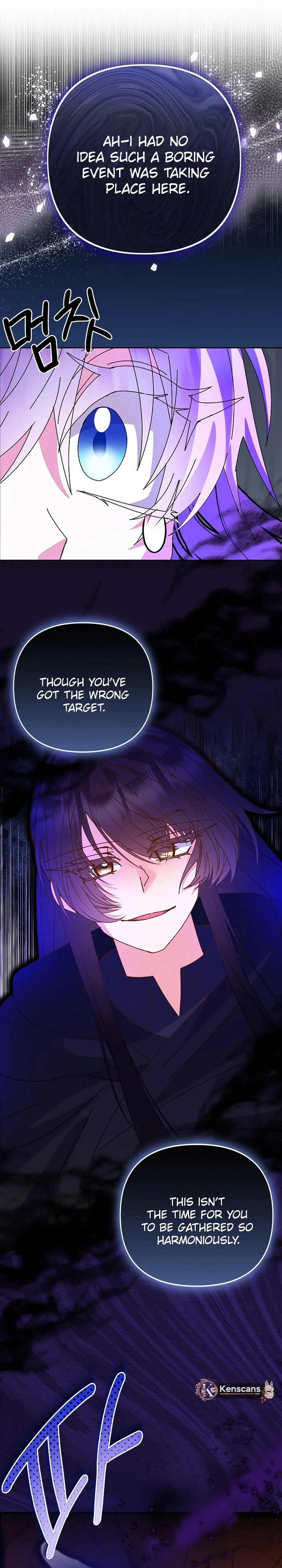 I Am The Male Lead's Child Chapter 98 page 24 - 