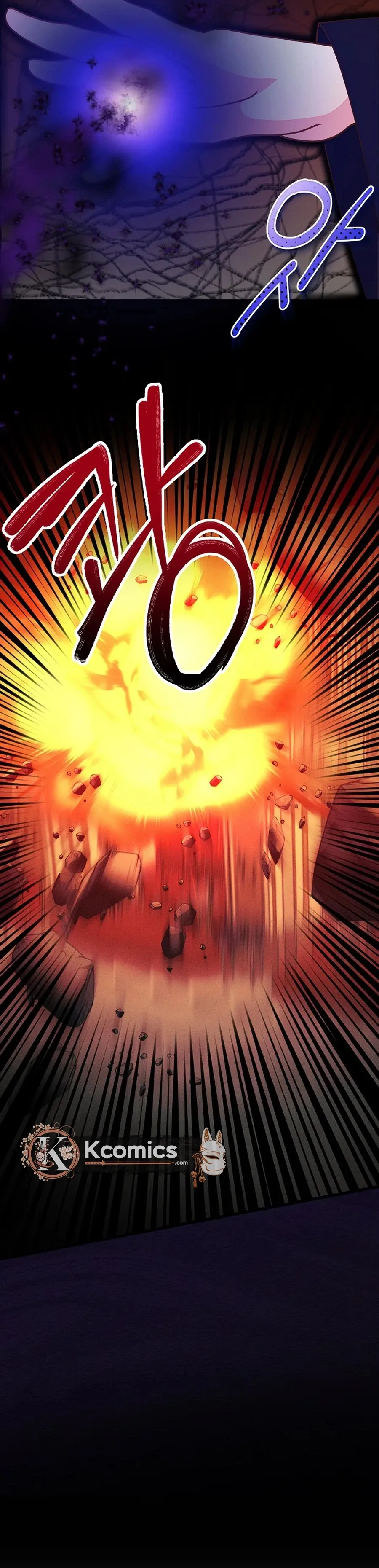 I Am The Male Lead's Child Chapter 98 page 25 - 