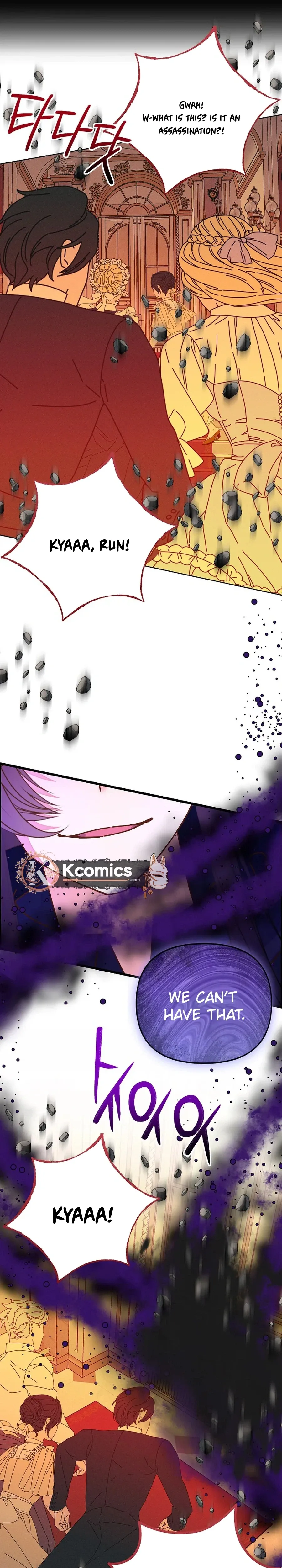 I Am The Male Lead's Child Chapter 98 page 26 - 