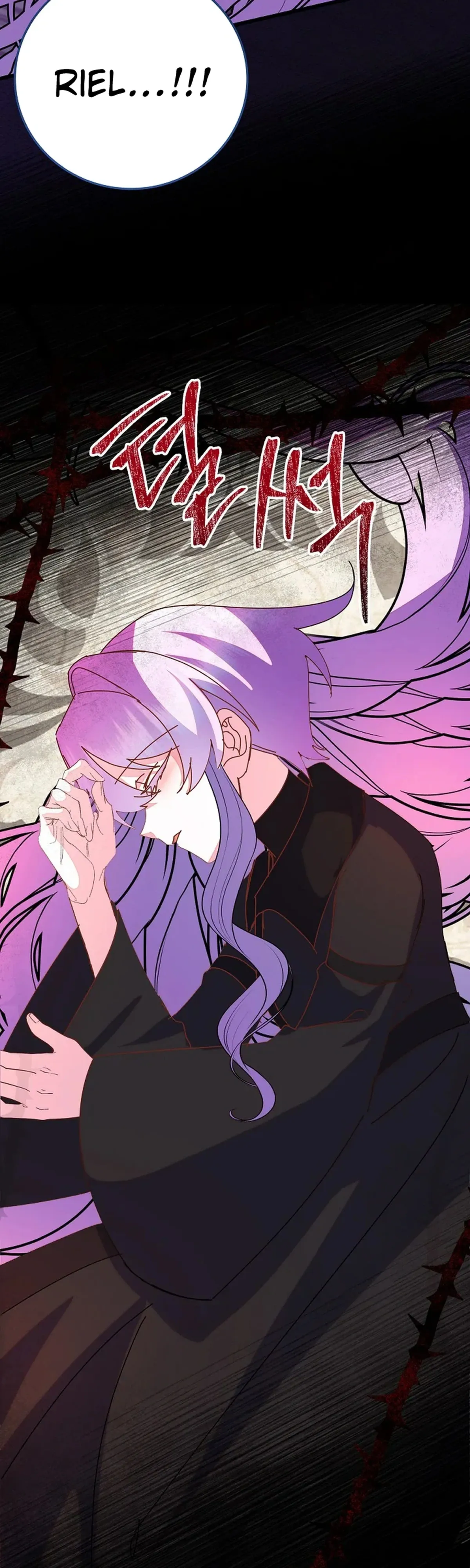 I Am The Male Lead's Child Chapter 98 page 35 - 