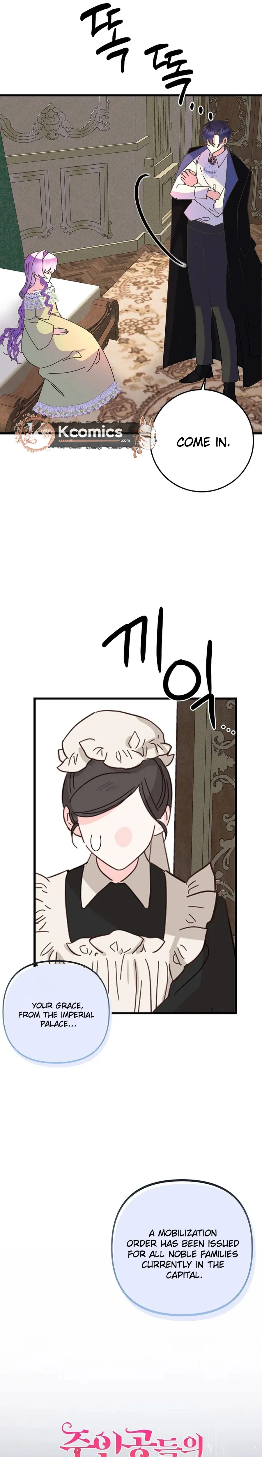I Am The Male Lead's Child Chapter 98 page 10 - 