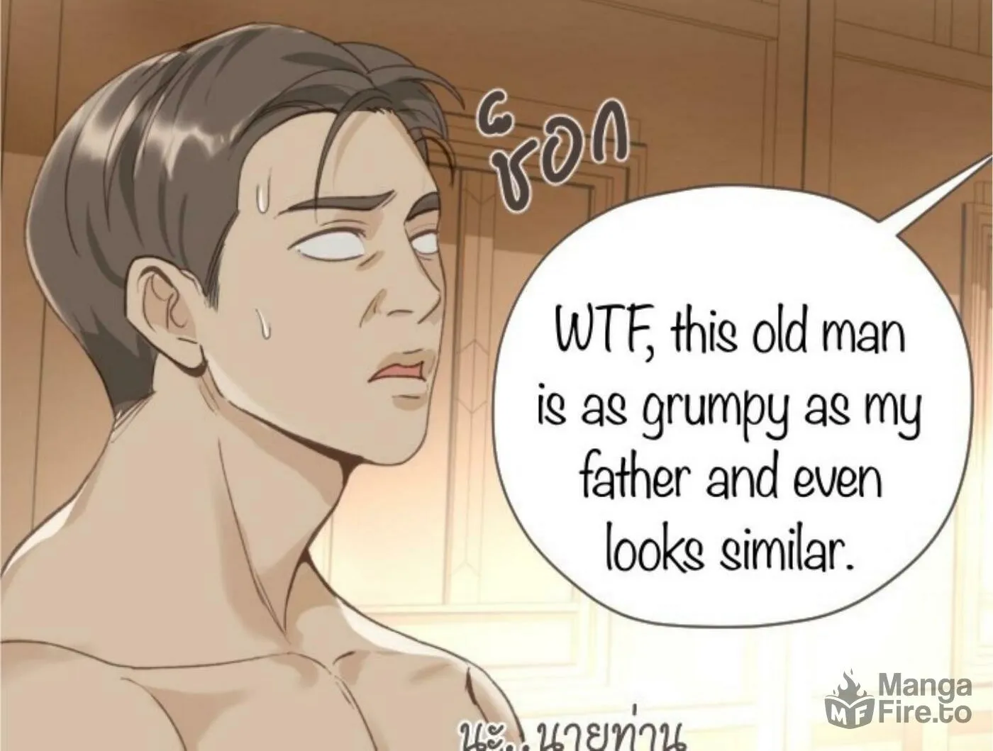 I Am the Most Beautiful Khun Khun in Siam Chapter 1 page 125 - 