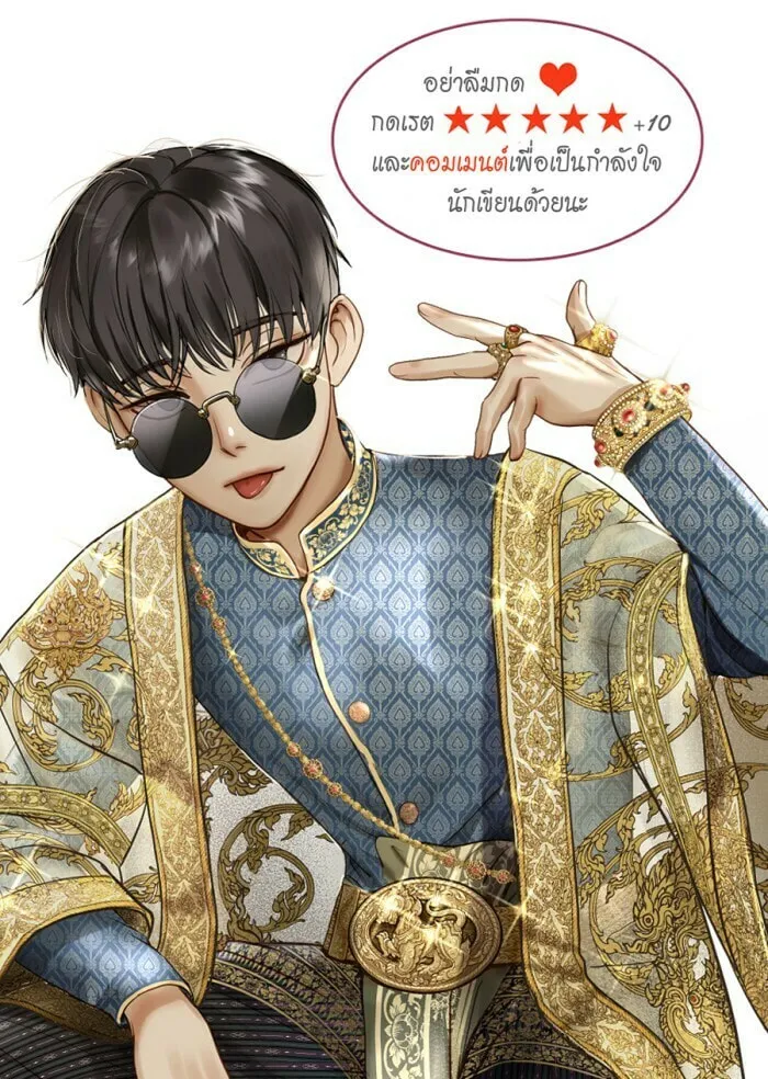 I Am the Most Beautiful Khun Khun in Siam Chapter 10 page 106 - 