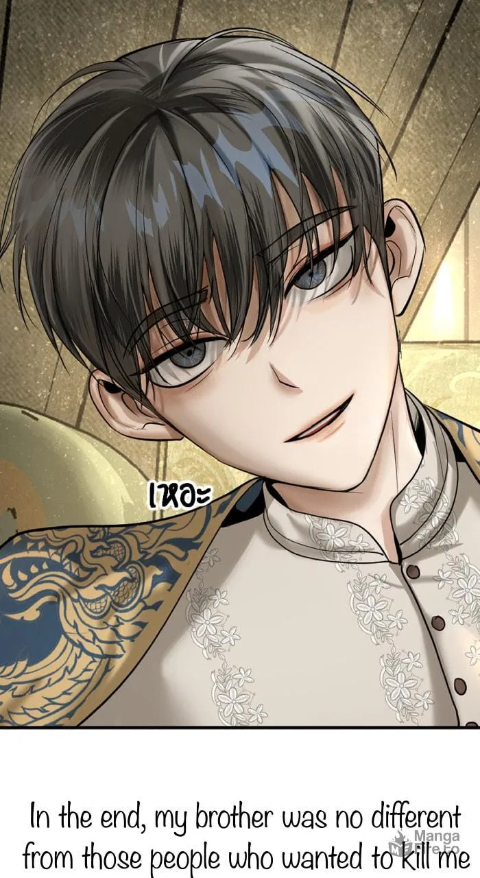 I Am the Most Beautiful Khun Khun in Siam Chapter 10 page 81 - 
