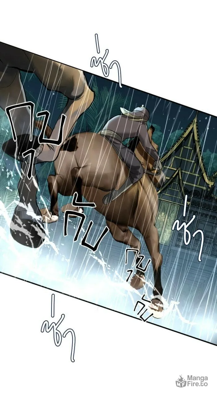 I Am the Most Beautiful Khun Khun in Siam Chapter 10 page 90 - 