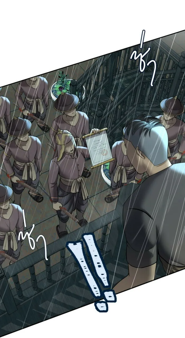 I Am the Most Beautiful Khun Khun in Siam Chapter 10 page 91 - 