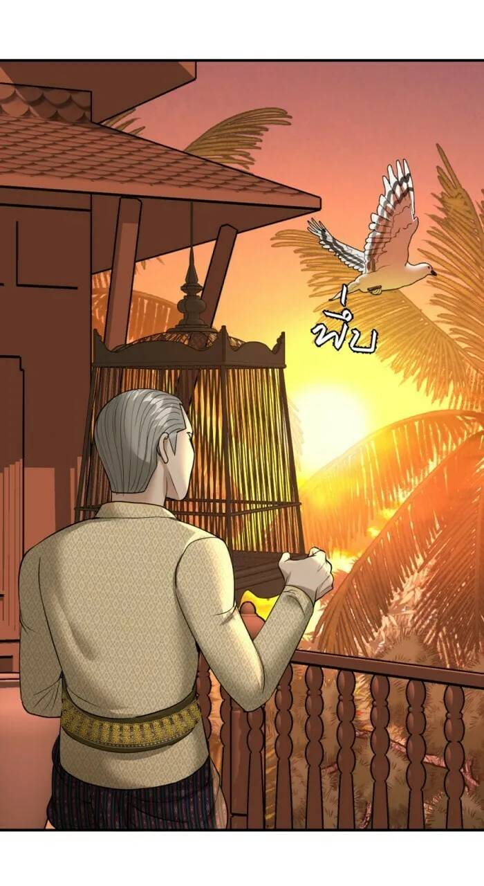 I Am the Most Beautiful Khun Khun in Siam Chapter 10 page 94 - 