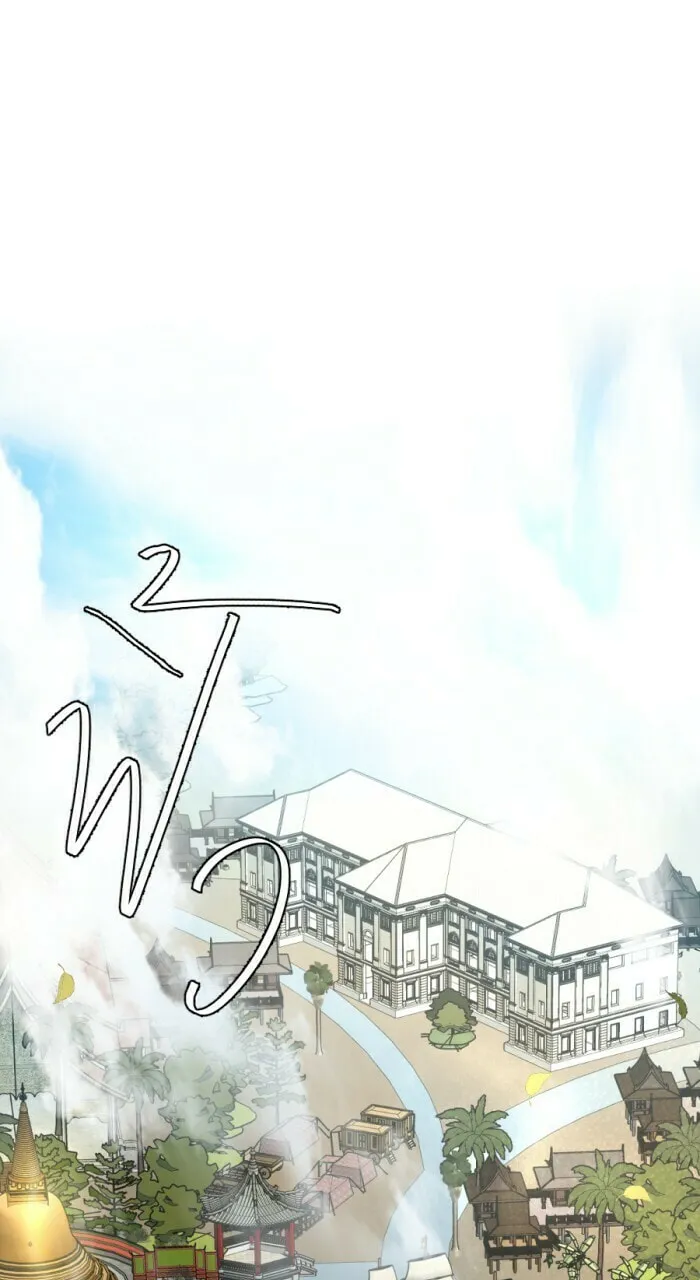 I Am the Most Beautiful Khun Khun in Siam Chapter 10 page 97 - 