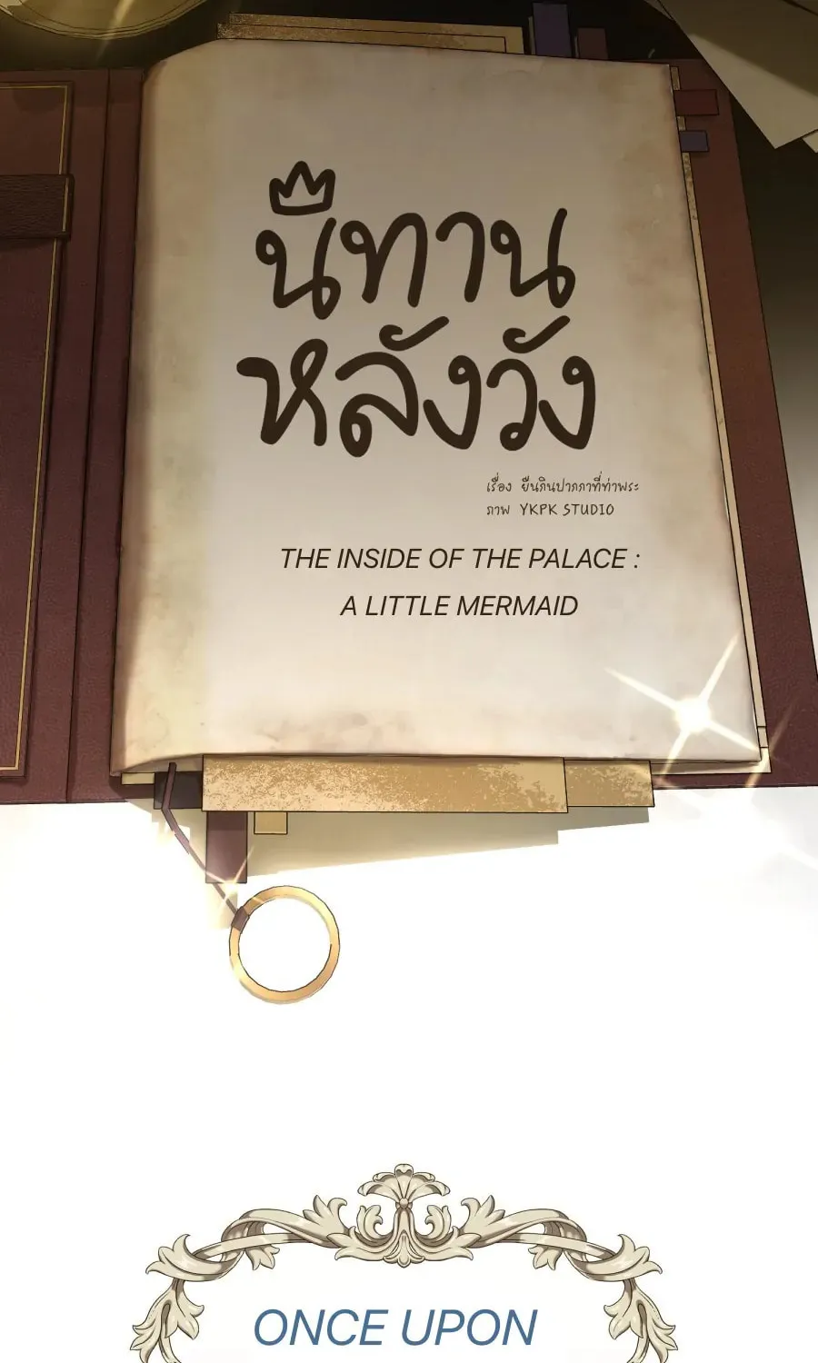 I Am the Most Beautiful Khun Khun in Siam Chapter 108 page 2 - 