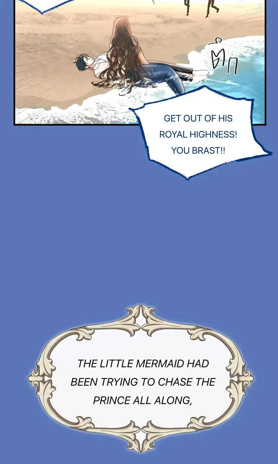 I Am the Most Beautiful Khun Khun in Siam Chapter 108 page 13 - 