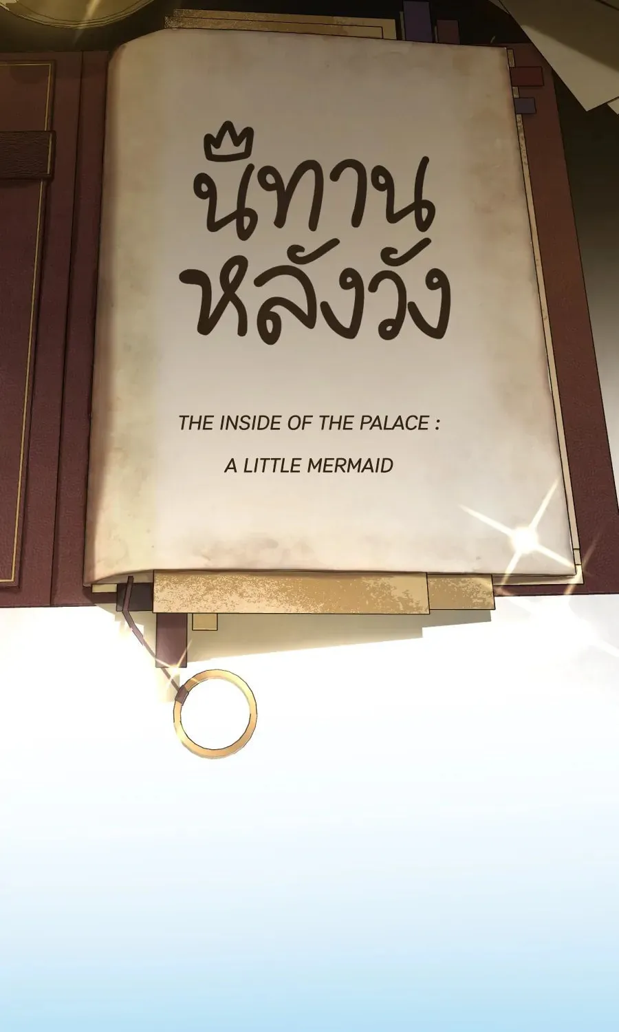 I Am the Most Beautiful Khun Khun in Siam Chapter 109 page 2 - 