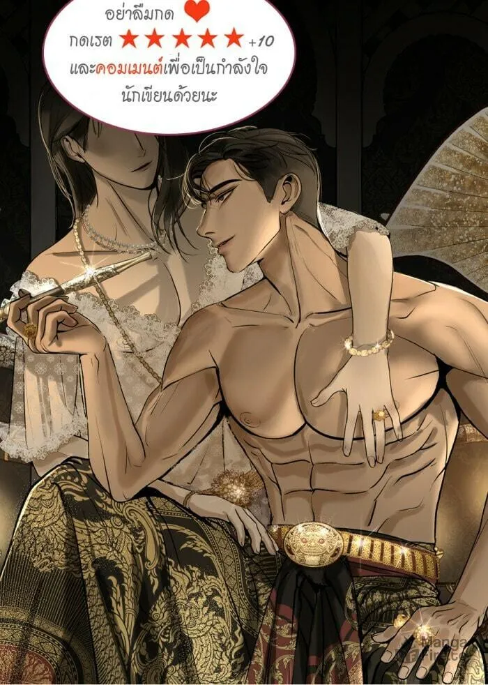 I Am the Most Beautiful Khun Khun in Siam Chapter 11 page 95 - 