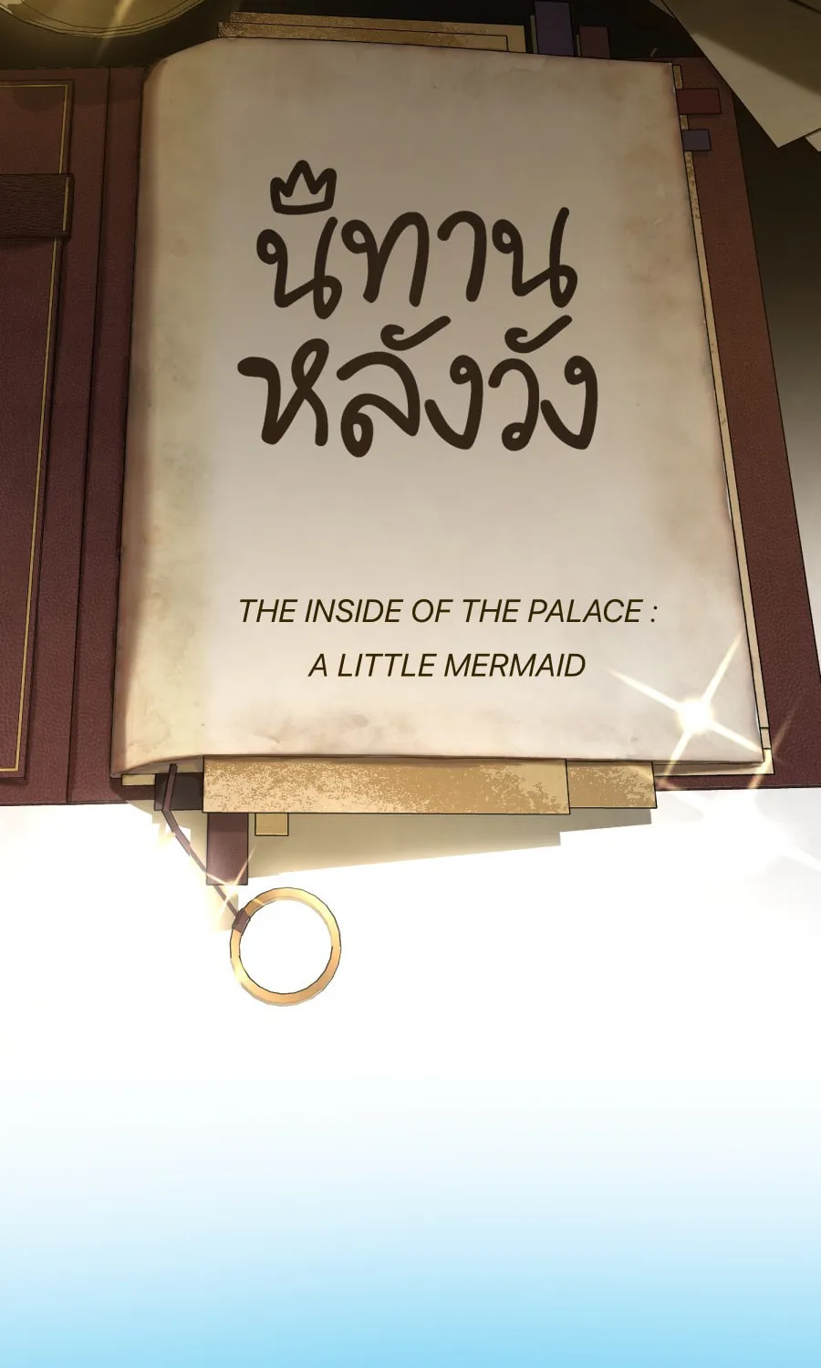 I Am the Most Beautiful Khun Khun in Siam Chapter 110 page 2 - 