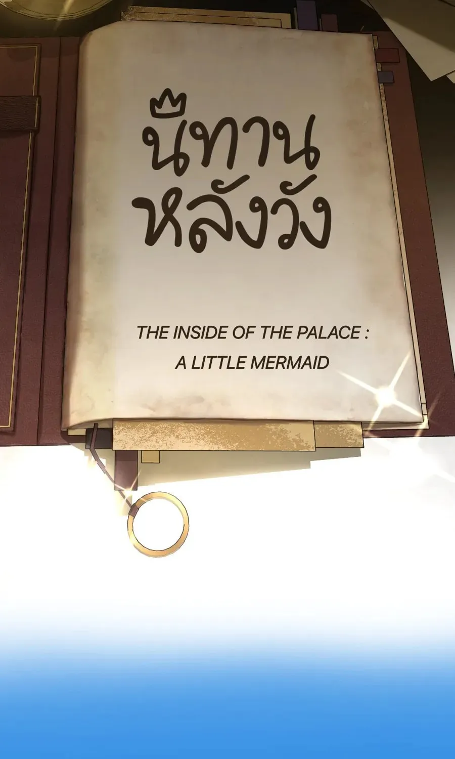 I Am the Most Beautiful Khun Khun in Siam Chapter 111 page 2 - 