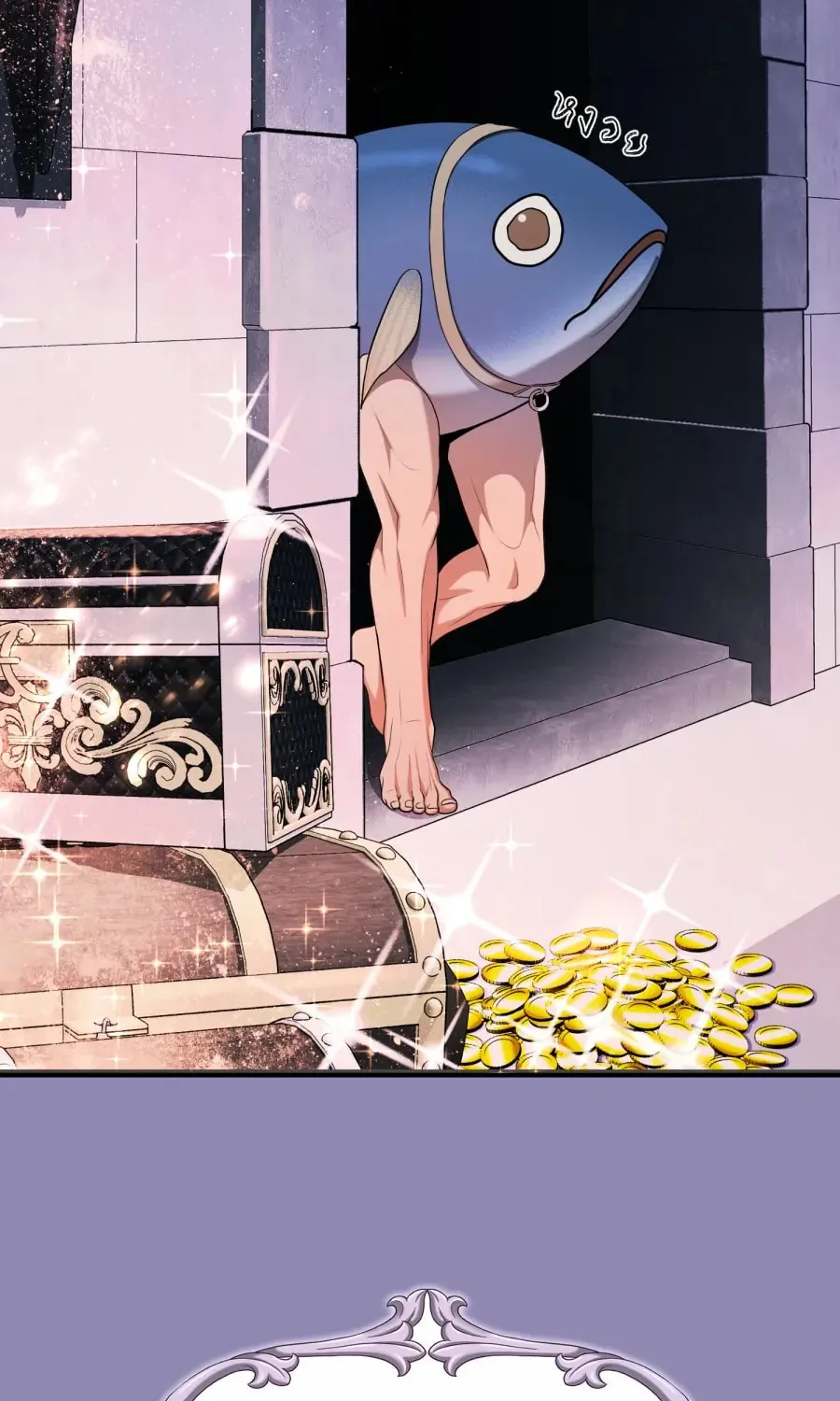 I Am the Most Beautiful Khun Khun in Siam Chapter 111 page 18 - 
