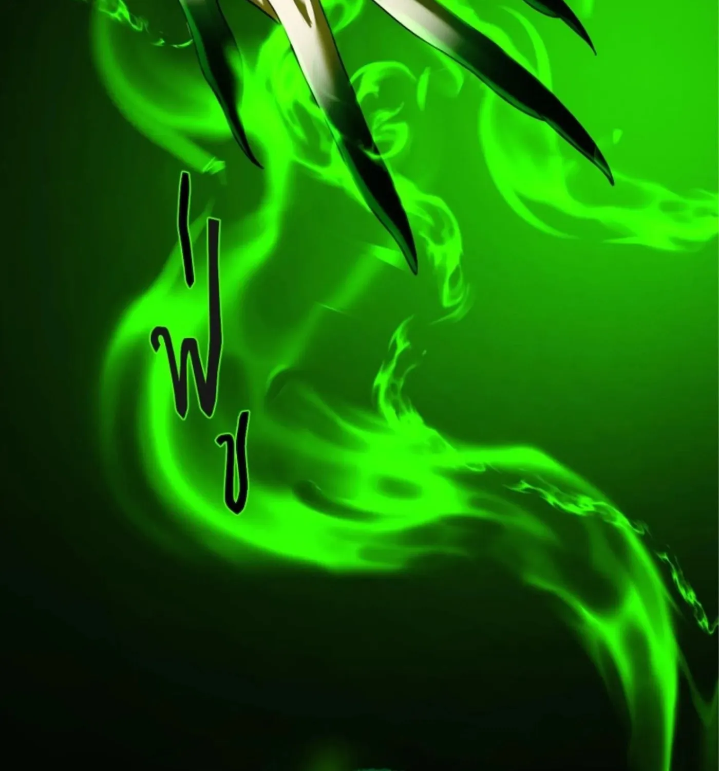 I Am the Most Beautiful Khun Khun in Siam Chapter 114 page 11 - 
