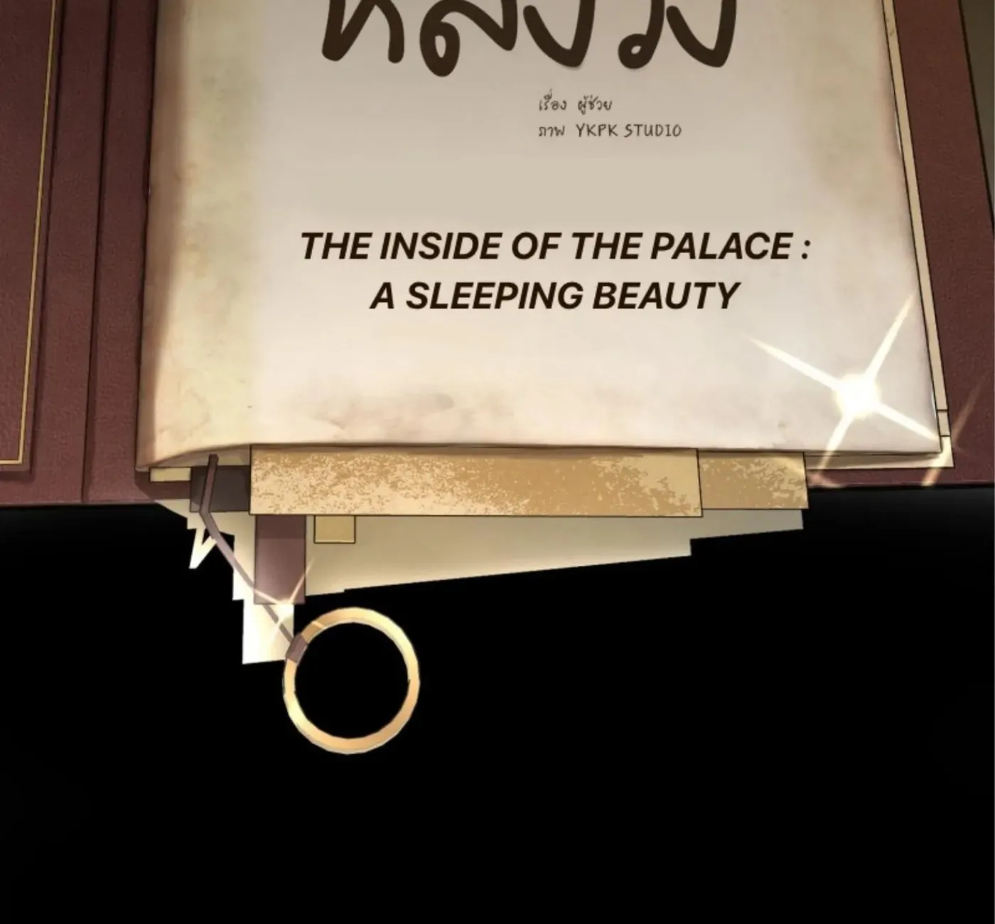 I Am the Most Beautiful Khun Khun in Siam Chapter 114 page 3 - 
