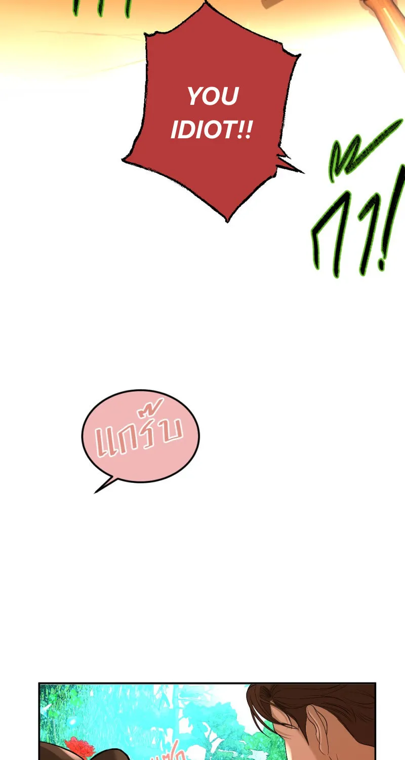 I Am the Most Beautiful Khun Khun in Siam Chapter 115 page 21 - 