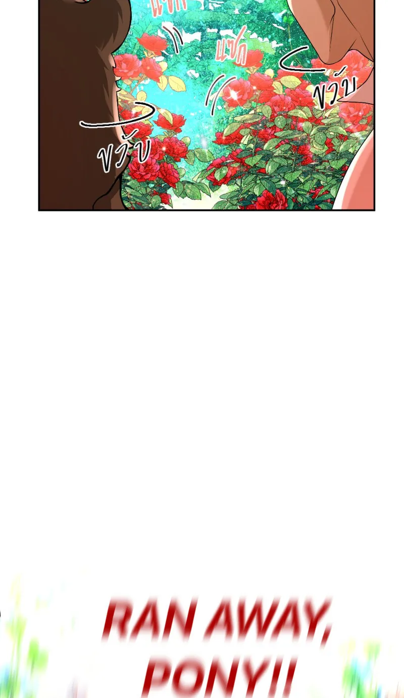 I Am the Most Beautiful Khun Khun in Siam Chapter 115 page 22 - 