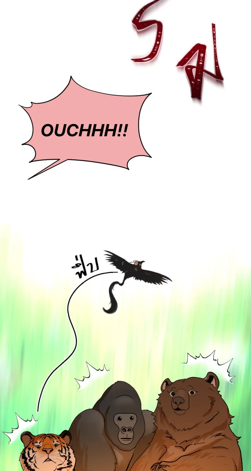 I Am the Most Beautiful Khun Khun in Siam Chapter 115 page 29 - 