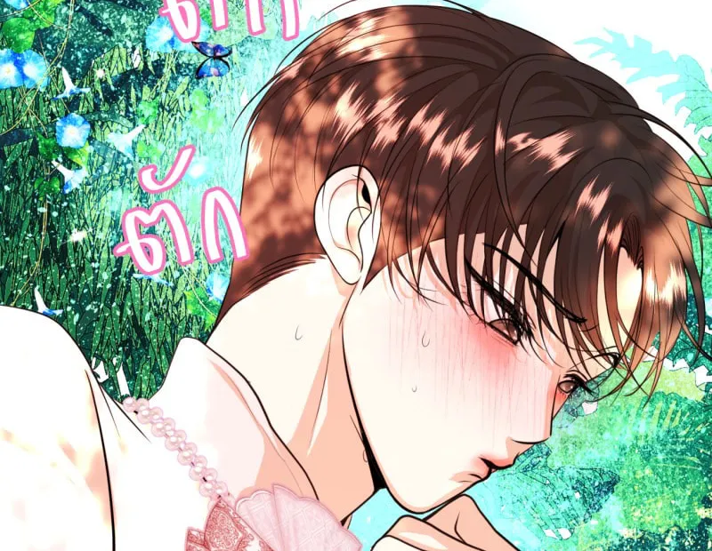 I Am the Most Beautiful Khun Khun in Siam Chapter 116 page 16 - 