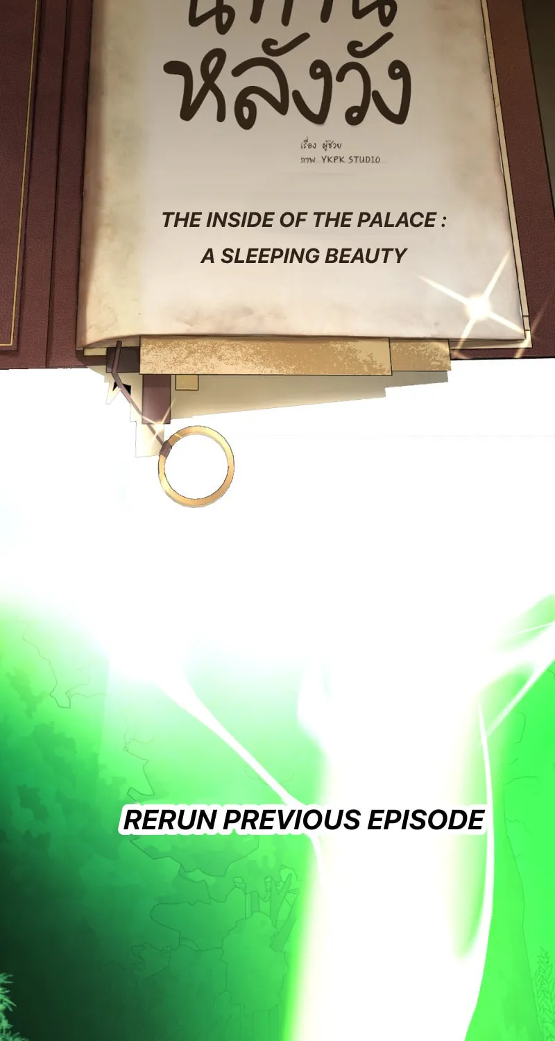 I Am the Most Beautiful Khun Khun in Siam Chapter 117 page 2 - 