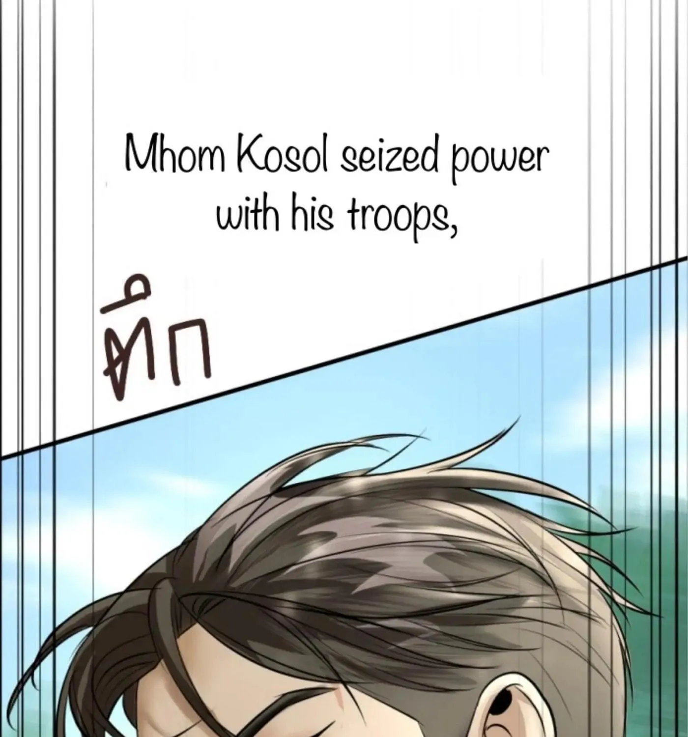 I Am the Most Beautiful Khun Khun in Siam Chapter 12 page 19 - 