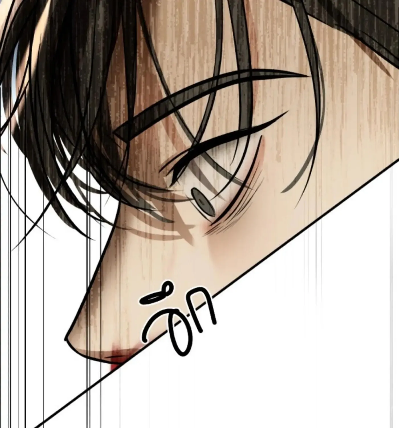 I Am the Most Beautiful Khun Khun in Siam Chapter 12 page 205 - 