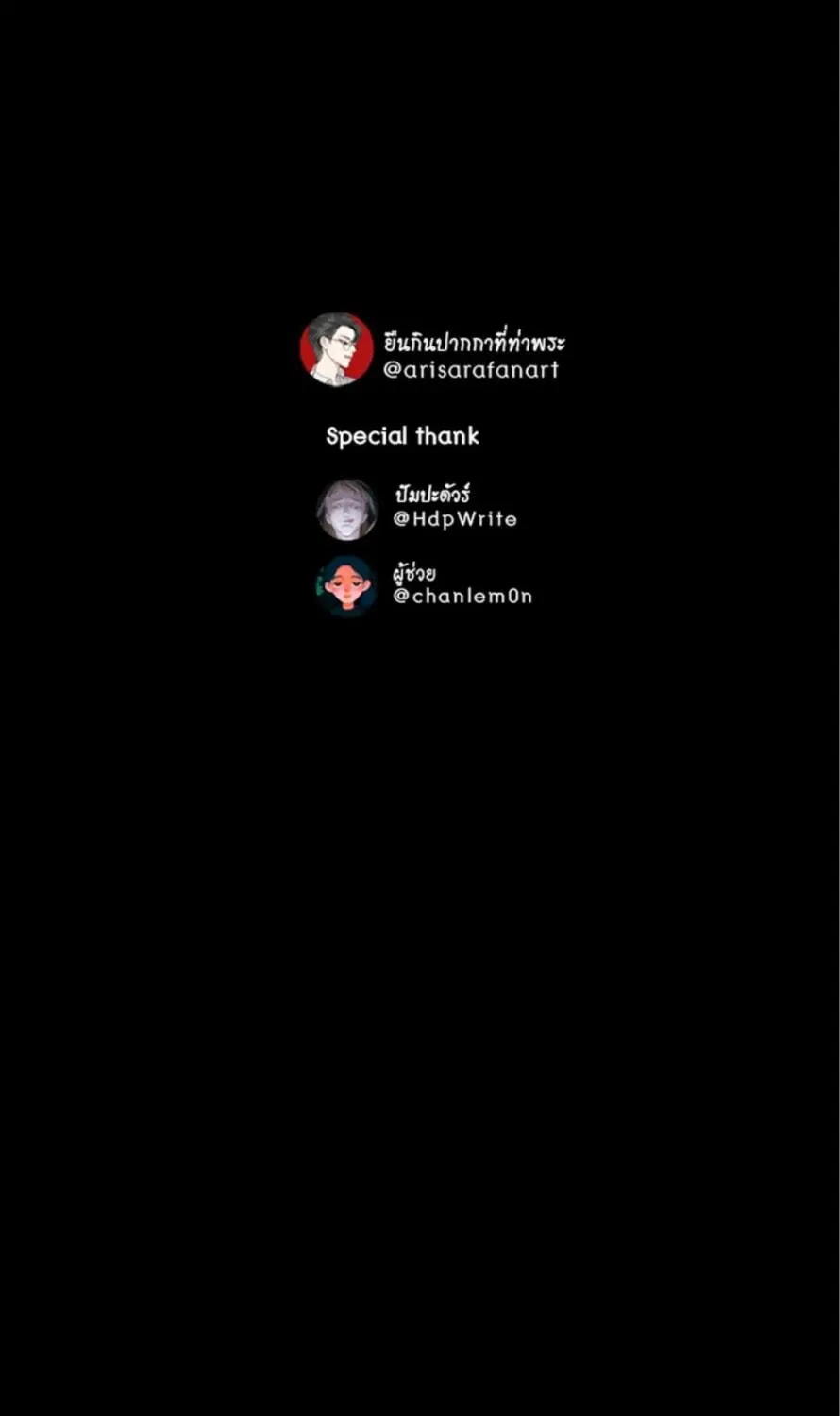 I Am the Most Beautiful Khun Khun in Siam Chapter 12 page 221 - 