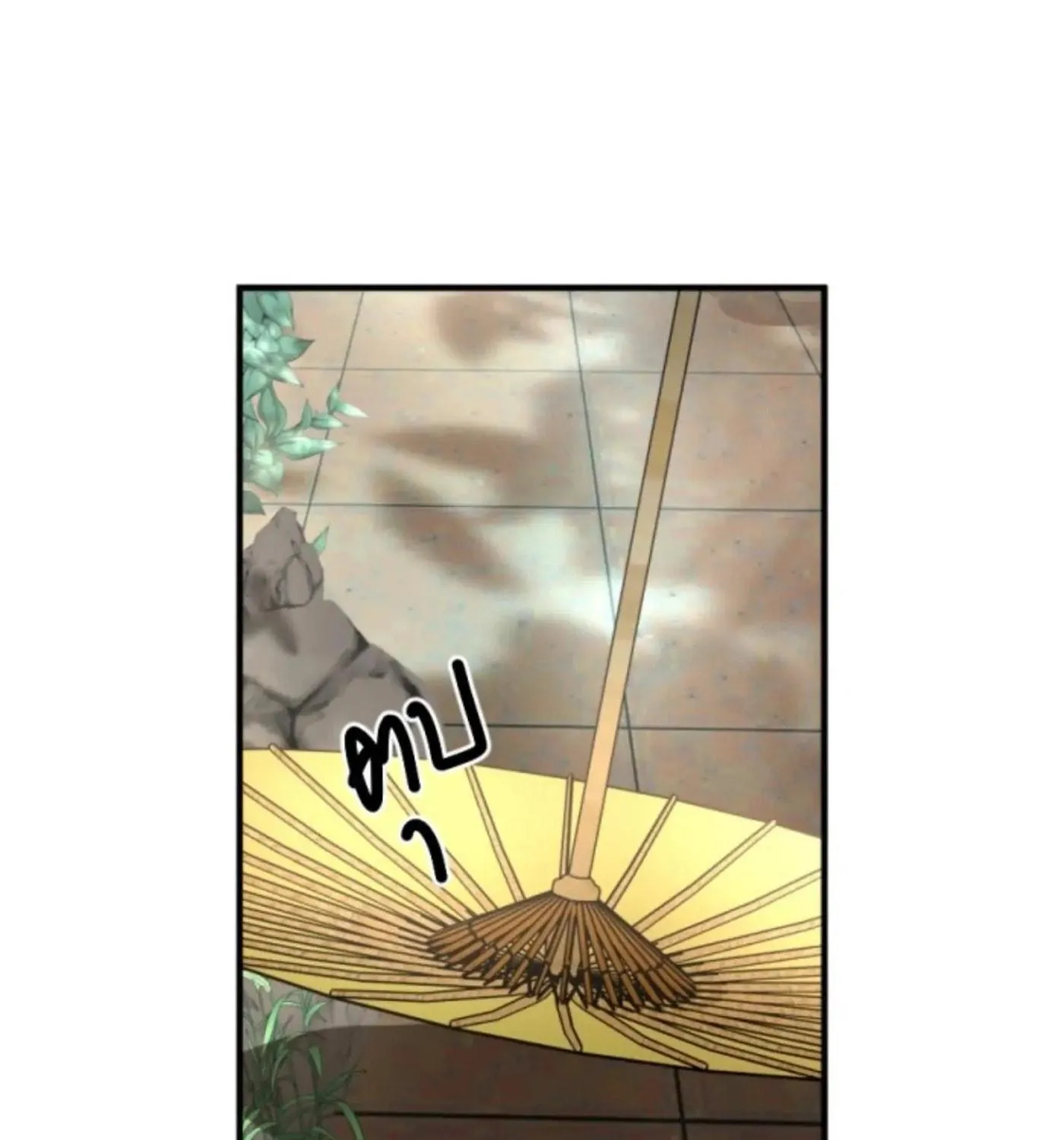 I Am the Most Beautiful Khun Khun in Siam Chapter 12 page 29 - 