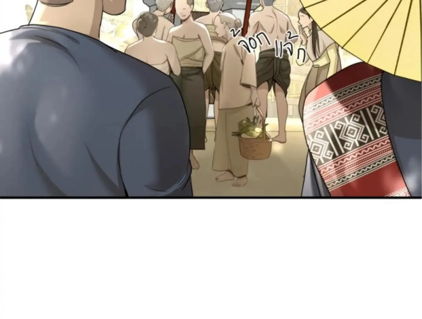 I Am the Most Beautiful Khun Khun in Siam Chapter 12 page 4 - 