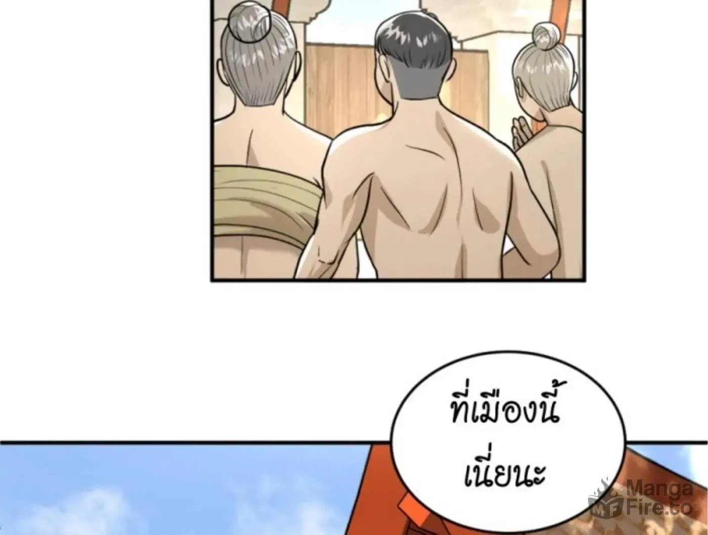 I Am the Most Beautiful Khun Khun in Siam Chapter 12 page 6 - 