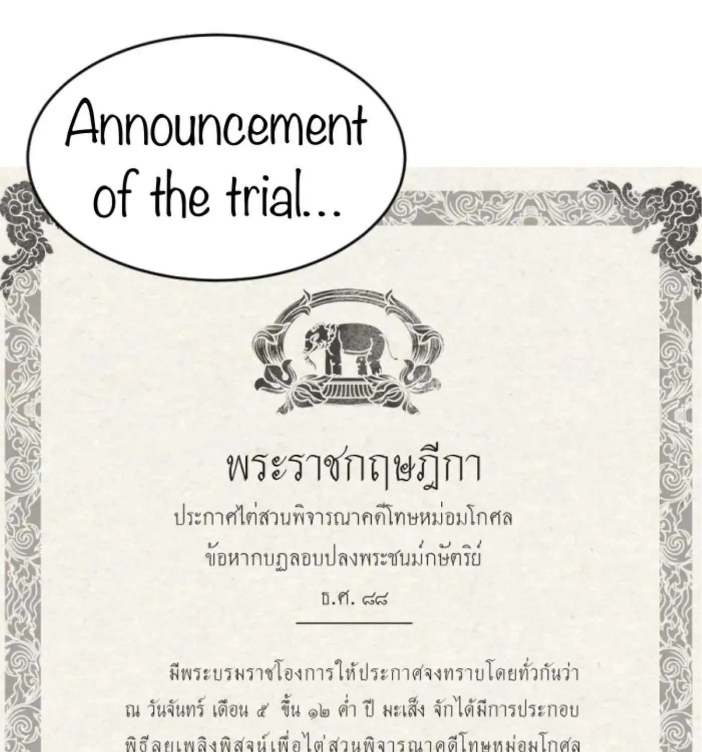 I Am the Most Beautiful Khun Khun in Siam Chapter 12 page 9 - 