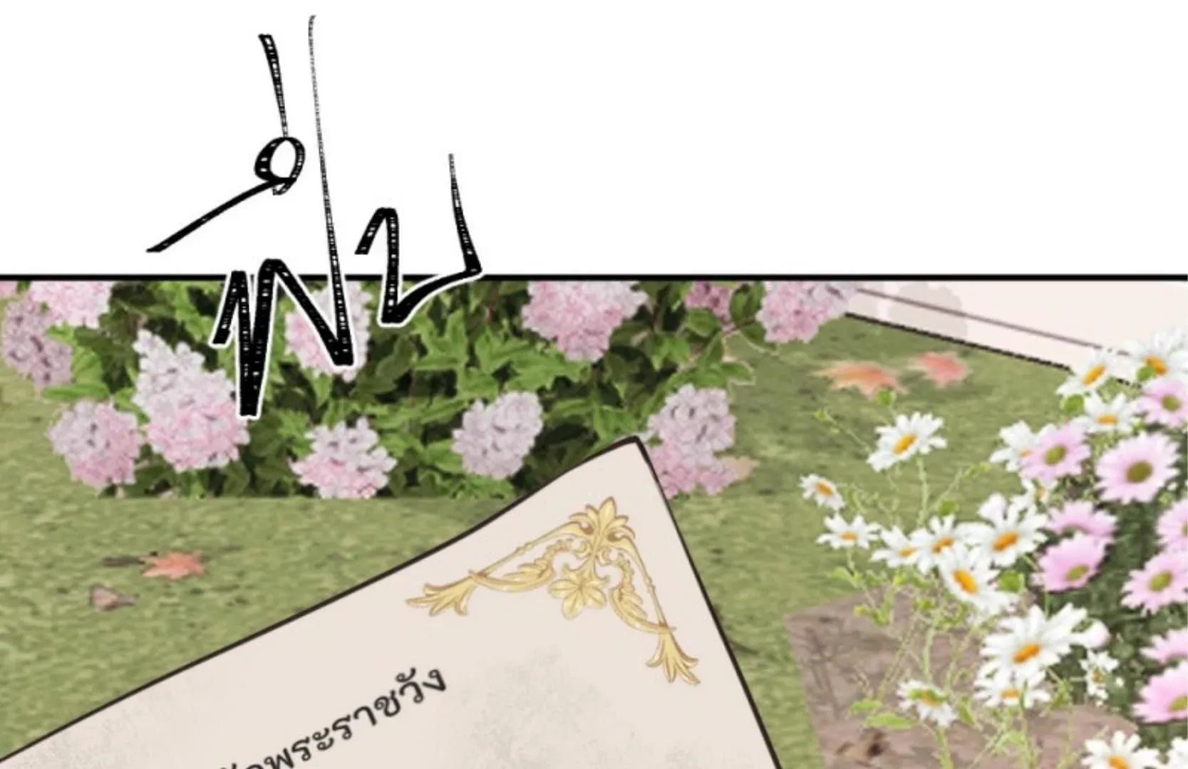 I Am the Most Beautiful Khun Khun in Siam Chapter 120 page 57 - 