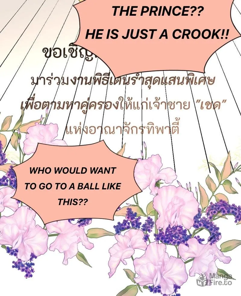 I Am the Most Beautiful Khun Khun in Siam Chapter 122 page 15 - 