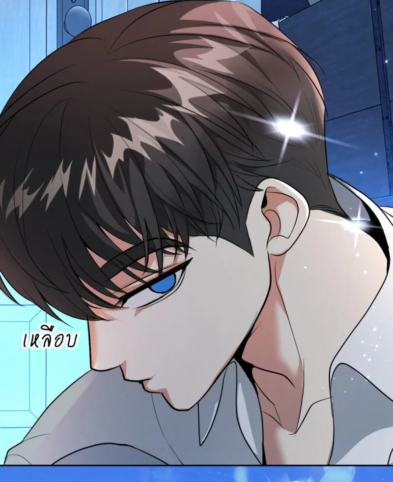I Am the Most Beautiful Khun Khun in Siam Chapter 122 page 29 - 
