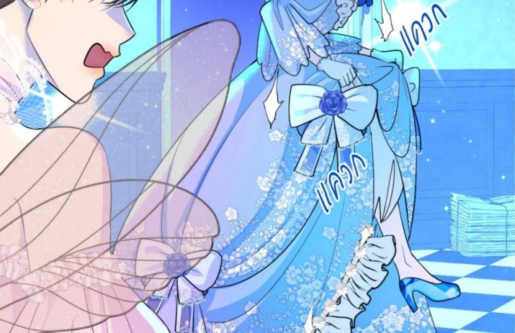 I Am the Most Beautiful Khun Khun in Siam Chapter 125 page 48 - 