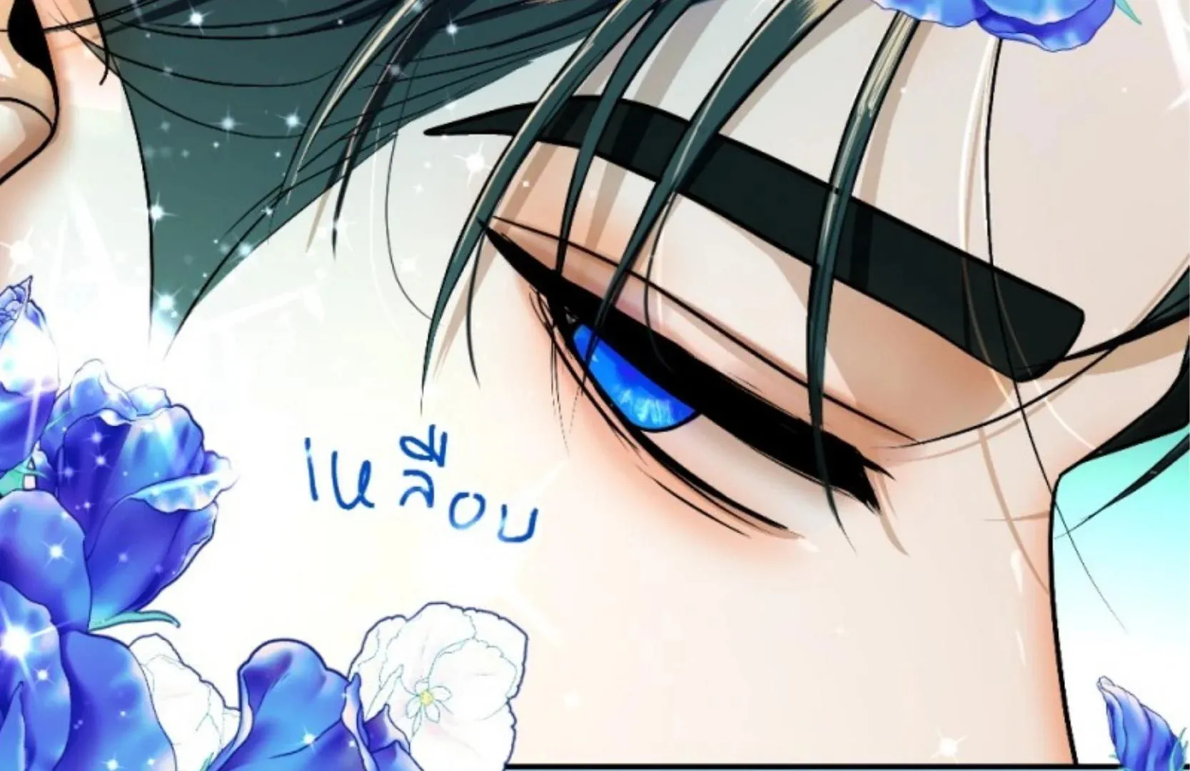 I Am the Most Beautiful Khun Khun in Siam Chapter 126 page 15 - 