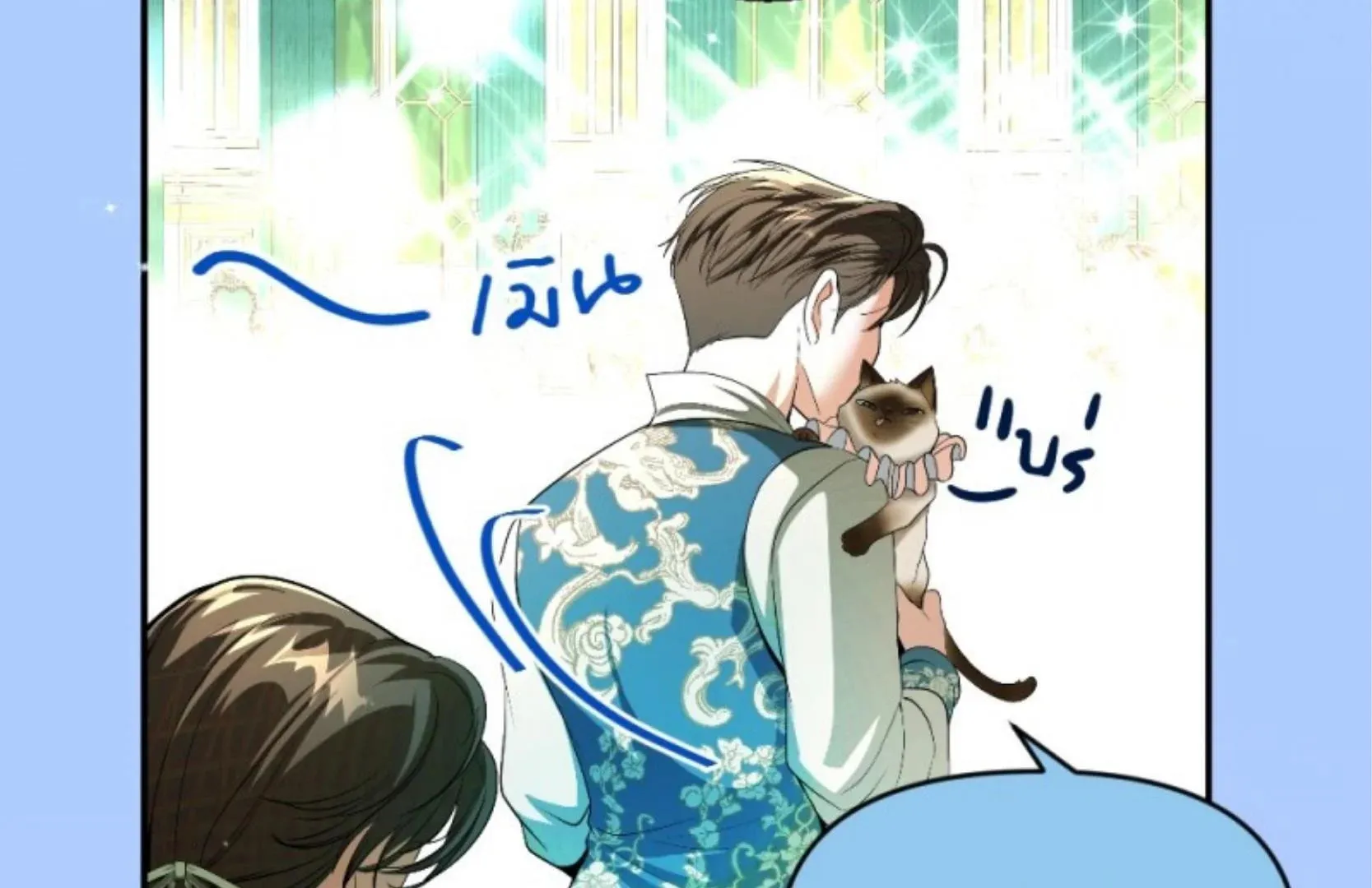 I Am the Most Beautiful Khun Khun in Siam Chapter 126 page 39 - 