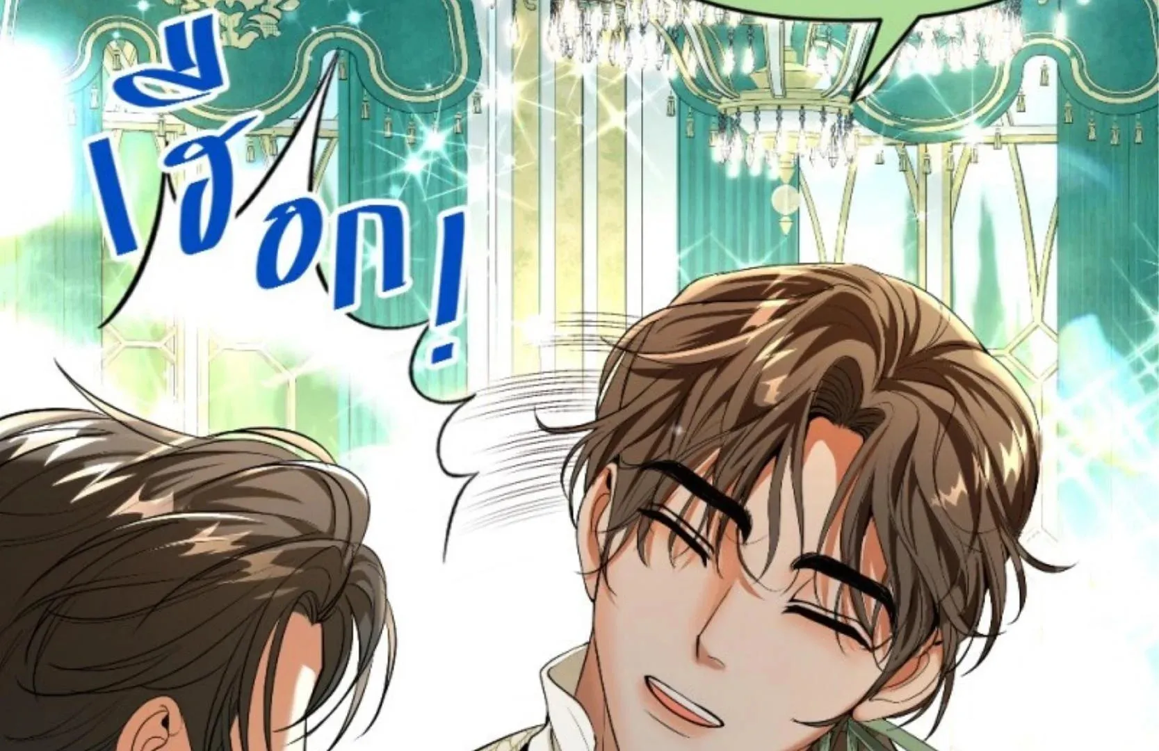 I Am the Most Beautiful Khun Khun in Siam Chapter 126 page 43 - 