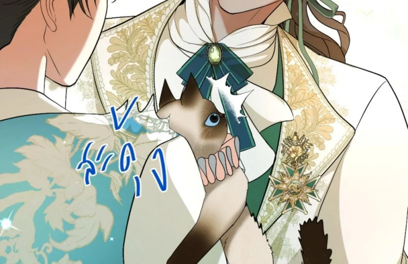 I Am the Most Beautiful Khun Khun in Siam Chapter 126 page 44 - 