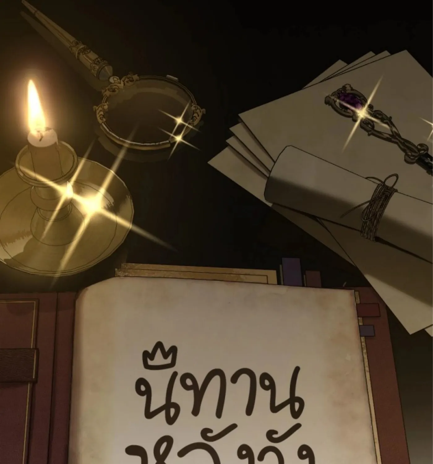 I Am the Most Beautiful Khun Khun in Siam Chapter 127 page 2 - 