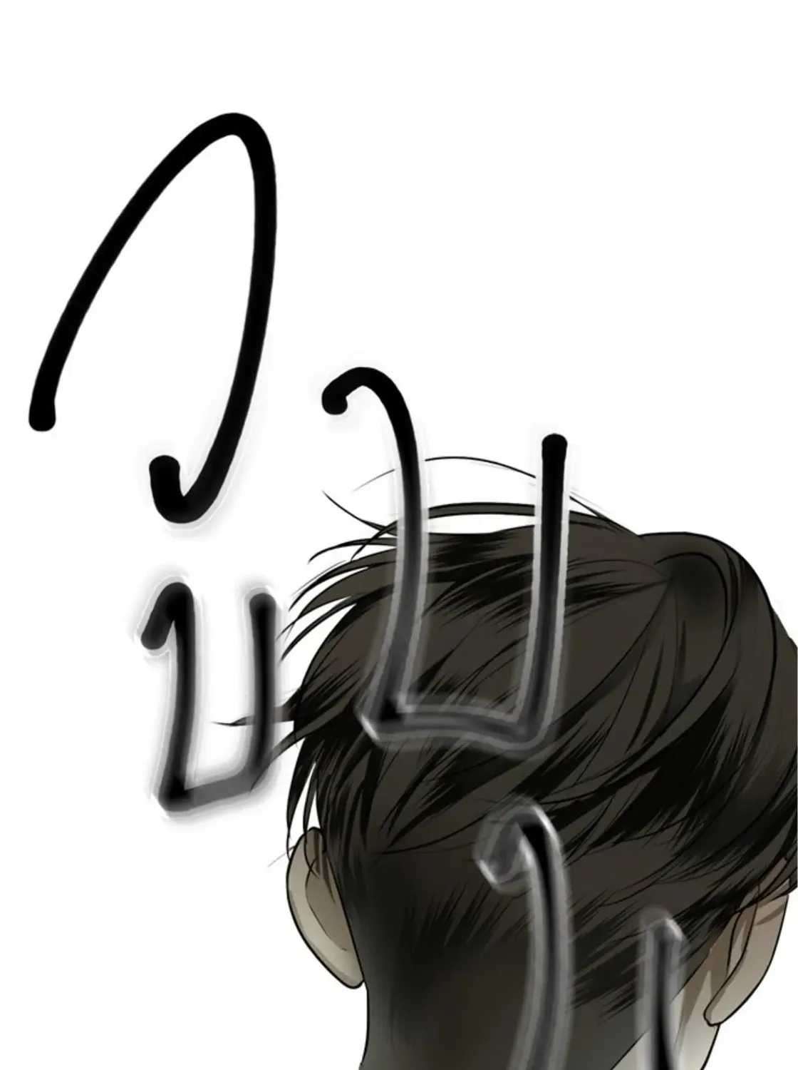 I Am the Most Beautiful Khun Khun in Siam Chapter 13 page 15 - 