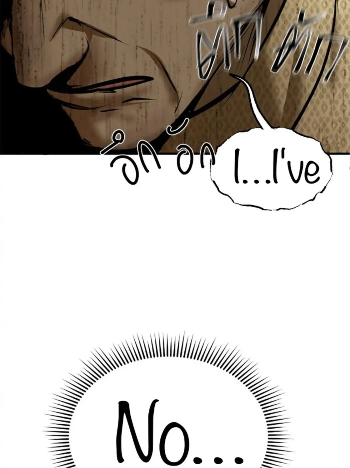 I Am the Most Beautiful Khun Khun in Siam Chapter 13 page 237 - 