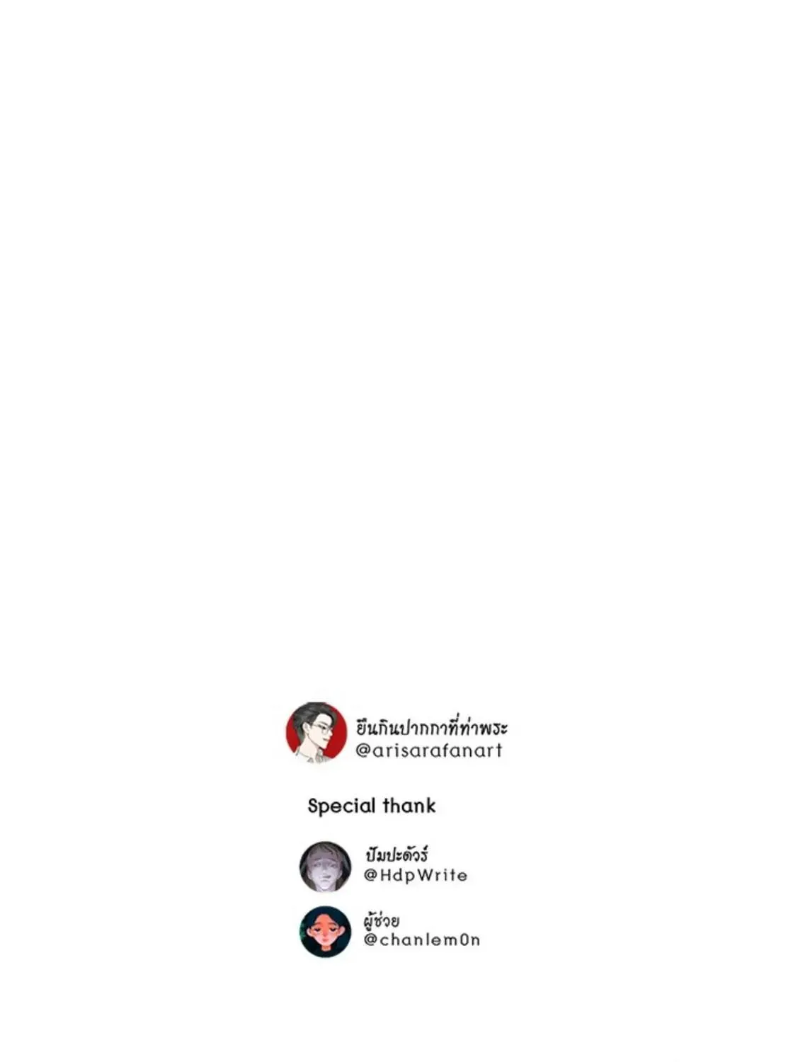 I Am the Most Beautiful Khun Khun in Siam Chapter 13 page 365 - 