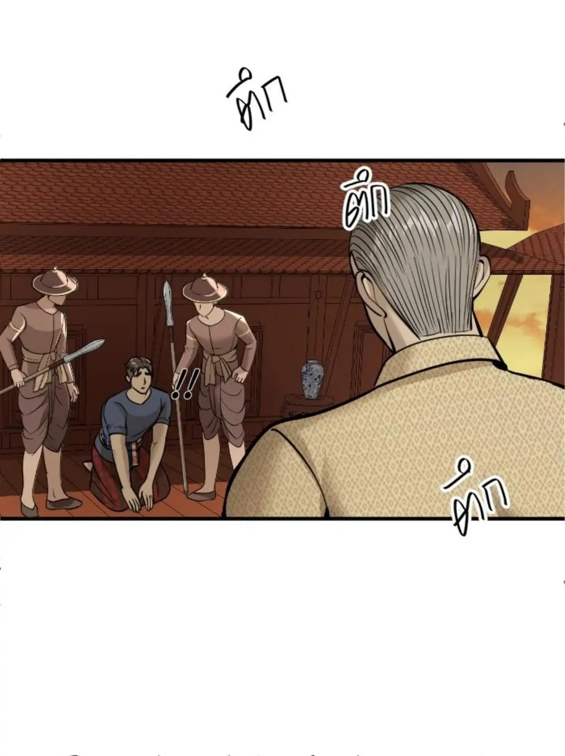 I Am the Most Beautiful Khun Khun in Siam Chapter 14 page 101 - 